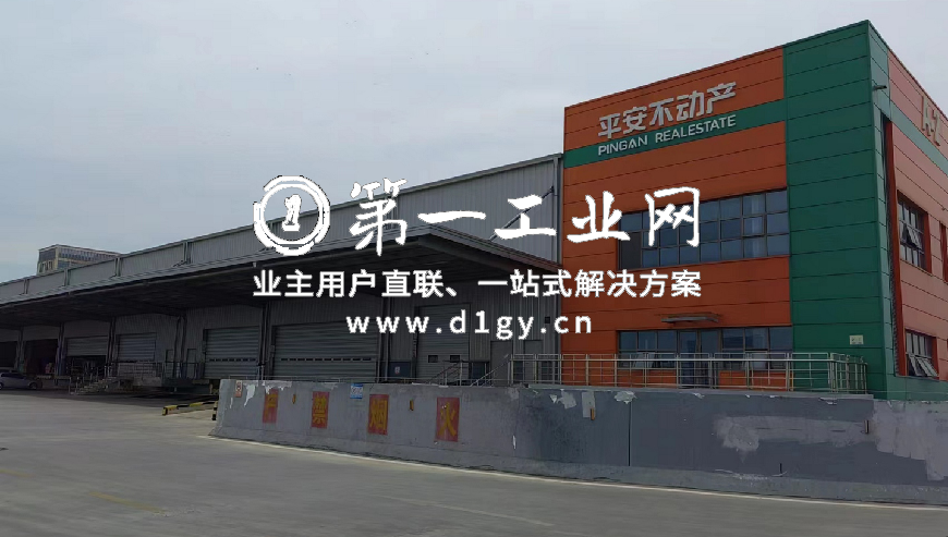 平安长沙金霞物流园_6