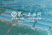 平安青岛空港物流园_1