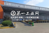 平安青岛空港物流园_5