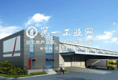 广东东莞沙田物流园_1
