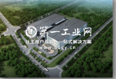 广州黄埔物流园_1