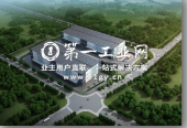广州黄埔物流园_2