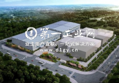 廊坊高新区食品机器人物流园_1