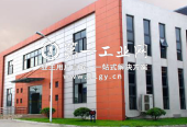 成都环普勤恒国际产业园_1