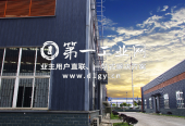 成都环普勤恒国际产业园_5