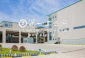 成都龙泉物流中心_1