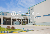 成都龙泉物流中心_photo1