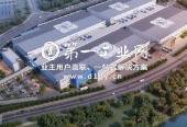 新宜北京大兴机场项目_1