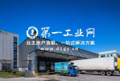 新宜武汉新形项目_1