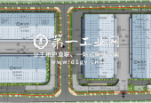 新宜重庆空港项目_2