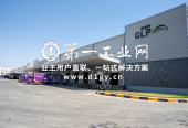 普洛斯东丽华明物流园_3