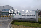 普洛斯两江蔡家物流园_2