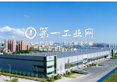普洛斯临港保税区物流园_1