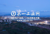 普洛斯义乌物流园_1