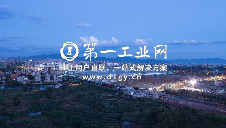 普洛斯义乌物流园_1