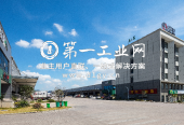 普洛斯义乌物流园_3