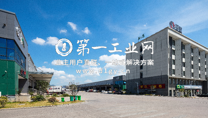 普洛斯义乌物流园_3