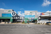 普洛斯义乌物流园_4