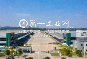 普洛斯佛山丹灶物流园_1