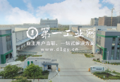 普洛斯南沙新垦物流园_1