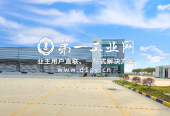 普洛斯南沙新垦物流园_5