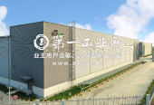 普洛斯南沙新垦物流园_6