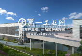 普洛斯台州数字赋能智慧物流园_2