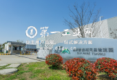 普洛斯吴江同里物流园_5