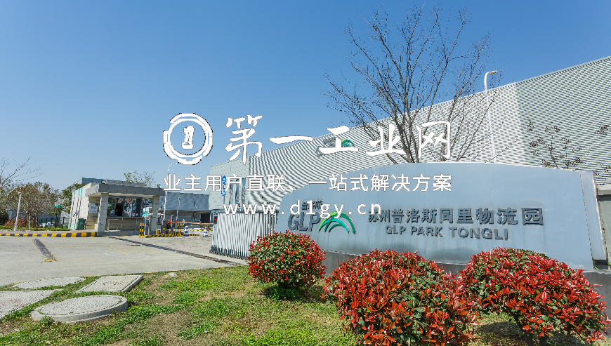 普洛斯吴江同里物流园_5