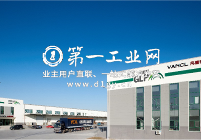 普洛斯大兴物流园_1