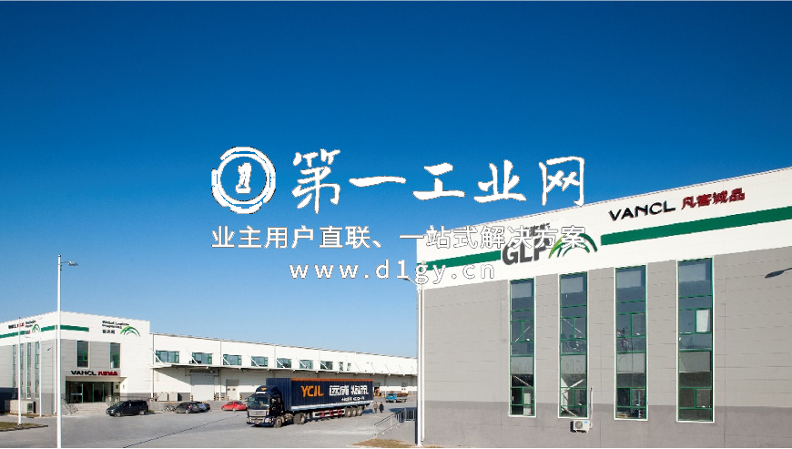 普洛斯大兴物流园_1