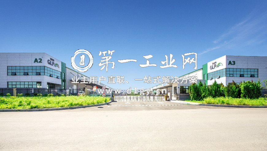 普洛斯大连汽车物流园_1
