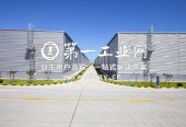 普洛斯大连汽车物流园_2