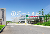 普洛斯大连汽车物流园_3