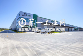 普洛斯大连汽车物流园_5