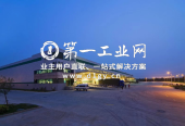普洛斯天津空港物流园_3