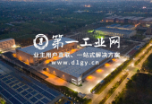 普洛斯新丰物流园_6
