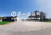 普洛斯昆明空港物流园_1