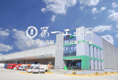 普洛斯晋中开发区物流园_5