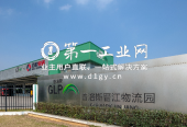 普洛斯晋江物流园_4
