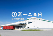 普洛斯普佳物流园_1