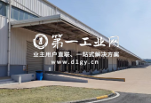 普洛斯普佳物流园_4