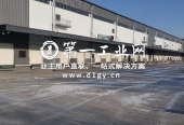 普洛斯普易哈尔滨经开物流园_1