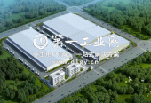 普洛斯普易石家庄藁城物流园_1