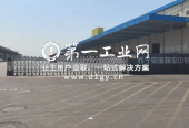 普洛斯普易石家庄藁城物流园_2