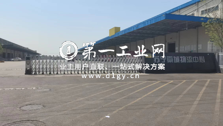普洛斯普易石家庄藁城物流园_2