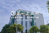普洛斯普海物流园_2
