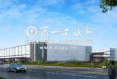 普洛斯武汉东西湖新沟物流园_2