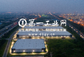 普洛斯江北长芦物流园_2
