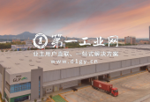 普洛斯江门台山物流园_6